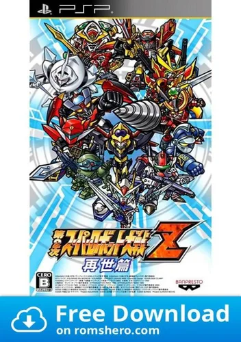 Dai 2 Ji - Super Robot Taisen [T-Eng]